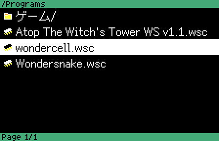 The file list with dark mode enabled.